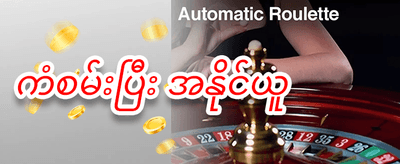 နေ့စဉ် Slot အခမဲ့လှည့်မည် promotion